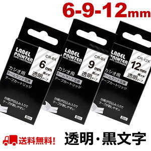 |Cg10{! 3  JVI l[h e[v 6mm,9mm,12mm ݊ XR-12X XR-6X XR-9X e[v  8m ˁ[ނ JVI CASIO xC^[ i-ma KL-SP10-PN KL-SP10-SA KL-SP100-MM KL-P40-BU KL-M7CA