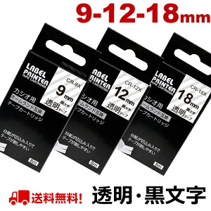 |Cg10{! 3  JVI l[h e[v 9mm,12mm,18mm ݊ XR-12X XR-18X XR-9X e[v 8m ˁ[ނ JVI CASIO xC^[ i-ma KL-SP10-PN KL-SP10-SA KL-SP100-MM KL-P40-BU KL-M7CA