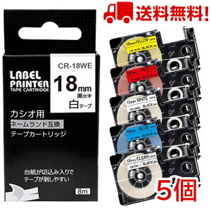 5 �� �J�V�I �l�[�������h �e�[�v 18mm �� ���� XR-18WE XR-18X XR-18BU XR-18RD XR-18YW �݊� �ˁ[�ނ��� �J�V�I CASIO ���x�����C�^�[ i-ma KL-SP10-PN KL-SP10-SA KL-SP100-MM KL-P40-BU KL-M7CA ��������