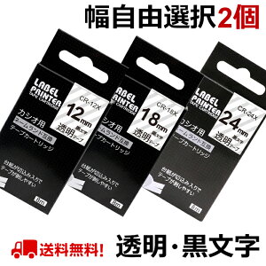 |Cg10{! Iׂ2 JVI l[h e[v J[gbW ݊ 18mm 12mm 9mm 6mm 3.5mm 24mm t[`CX RI  xC^[ KL-SP10 KL-SP100 KL-P40 KL-M7 