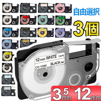 楽天市場】kl-e300 テープの通販