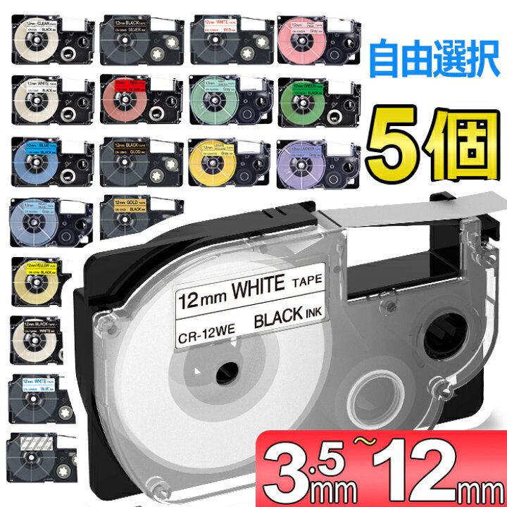 ネームランド CASIO カシオ XR ラベルテープ 互換 18mm 白黒4個