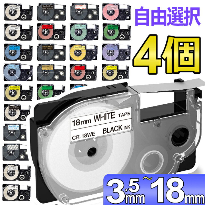 楽天市場】カシオ用 ネームランド 互換 テープカートリッジ 18mm フリーチョイス(自由選択) 色が選べる4本セット ネームランド18ミリ カシオ i-ma KL-SP10-SA KL-M7 KL-P40 KL-V460 KL-G2 KL-TF7 KL-J200対応 送料無料 : おまとめ屋 楽天市場】カシオ用 ネームランド 互換 テープカートリッジ 18mm フリーチョイス(自由選択) 色が選べる4本セット ネームランド18ミリ カシオ i-ma KL-SP10-SA KL-M7 KL-P40 KL-V460 KL-G2 KL-TF7 KL-J200対応 送料無料 : おまとめ屋