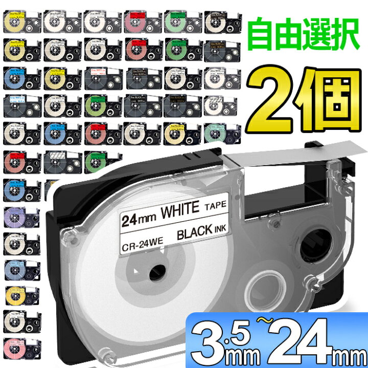 カシオ CASIO ネームランド XRラベルテープ互換24mmＸ8m ピンク4個
