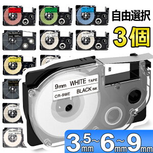 レビュー特典♪選べる3個 カシオ ネームランド テープ カートリッジ 互換 幅9mm 6mm 3.5mm 24mm フリーチョイス 自由選択 CASIO NAME LAND ラベルライター カシオ ネームランド イーマ ちいかわ スマホ
