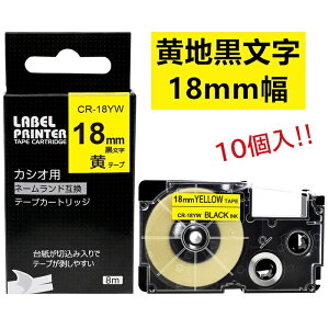 �I�ׂ� �l�[�������h �e�[�v 18mm ���n�ɍ��� XR-18YW �݊� �J�V�I �l�[�������h �e�[�v�J�[�g���b�W ����8m �J�V�I CASIO ���x�����C�^�[KL-SP10 KL-SP100 KL-P40 KL-M7CA �Ή��e�[�v �I�t�B�X�K���i �t�@