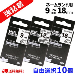 |Cg10{! 10  JVI l[h e[v 18mm ݊ RI Se[v 5.5m ˁ[ނ J[gbW JVI CASIO xC^[ i-ma KL-SP10-PN KL-SP10-SA KL-SP100-MM KL-P40-BU KL-M7CA 