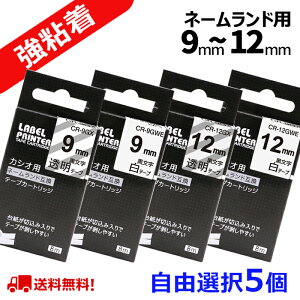 |Cg10{! 5  JVI l[h e[v 12mm ݊ RI Se[v 5.5m ˁ[ނ J[gbW JVI CASIO xC^[ i-ma KL-SP10-PN KL-SP10-SA KL-SP100-MM KL-P40-BU KL-M7CA 