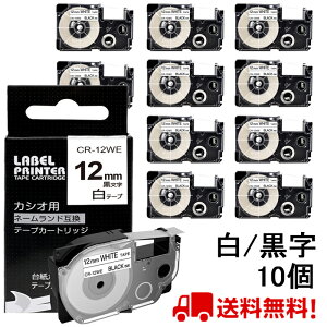 |Cg10{! l[h e[v 10 12mm n ݊ JVI l[h e[vJ[gbW 8m XR-12WE JVI CASIO xC^[ i-ma KL-SP10-PN KL-SP10-SA KL-SP100-MM KL-P40-BU KL-M7CA 