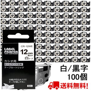 |Cg10{! 100  JVI l[h e[v 12mm ݊ XR-12WE e[v  8m ˁ[ނ J[gbW JVI CASIO xC^[ i-ma KL-SP10-PN KL-SP10-SA KL-SP100-MM KL-P40-BU KL-M7CA 