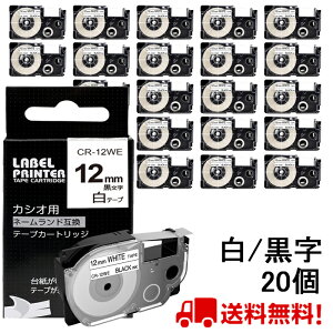 |Cg10{! l[h e[v 20 12mm n ݊ JVI l[h e[vJ[gbW 8m XR-12WE JVI CASIO xC^[ i-ma KL-SP10-PN KL-SP10-SA KL-SP100-MM KL-P40-BU KL-M7CA 