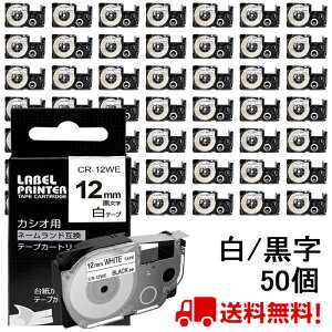 |Cg10{! 50  JVI l[h e[v 12mm ݊ XR-12WE e[v  8m ˁ[ނ J[gbW JVI CASIO xC^[ i-ma KL-SP10-PN KL-SP10-SA KL-SP100-MM KL-P40-BU KL-M7CA 