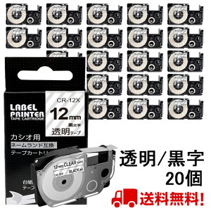 |Cg10{! 20  JVI l[h e[v 12mm ݊ XR-12X e[v  8m ˁ[ނ J[gbW JVI CASIO xC^[ i-ma KL-SP10-PN KL-SP10-SA KL-SP100-MM KL-P40-BU KL-M7CA 