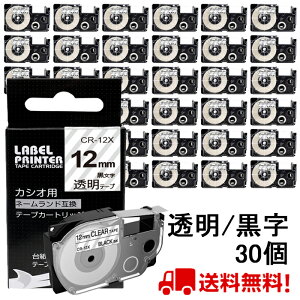 |Cg10{! 30  JVI l[h e[v 12mm ݊ XR-12X e[v  8m ˁ[ނ J[gbW JVI CASIO xC^[ i-ma KL-SP10-PN KL-SP10-SA KL-SP100-MM KL-P40-BU KL-M7CA 