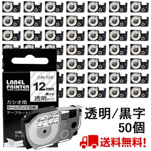 |Cg10{! 50  JVI l[h e[v 12mm ݊ XR-12X e[v  8m ˁ[ނ J[gbW JVI CASIO xC^[ i-ma KL-SP10-PN KL-SP10-SA KL-SP100-MM KL-P40-BU KL-M7CA 