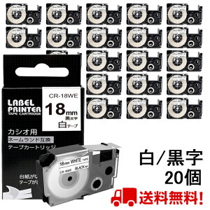 |Cg10{! 20  JVI l[h e[v 18mm ݊ XR-18WE e[v  8m ˁ[ނ J[gbW JVI CASIO xC^[ i-ma KL-SP10-PN KL-SP10-SA KL-SP100-MM KL-P40-BU KL-M7CA 