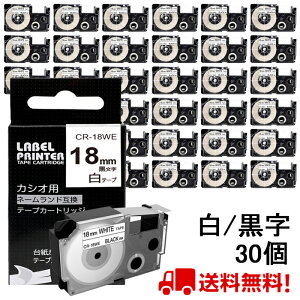 |Cg10{! 30  JVI l[h e[v 18mm ݊ XR-18WE e[v  8m ˁ[ނ J[gbW JVI CASIO xC^[ i-ma KL-SP10-PN KL-SP10-SA KL-SP100-MM KL-P40-BU KL-M7CA 