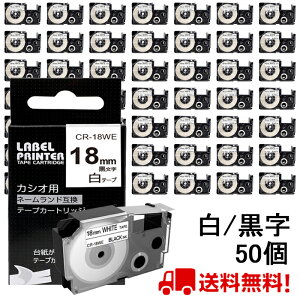 |Cg10{! 50  JVI l[h e[v 18mm ݊ XR-18WE e[v  8m ˁ[ނ J[gbW JVI CASIO xC^[ i-ma KL-SP10-PN KL-SP10-SA KL-SP100-MM KL-P40-BU KL-M7CA 