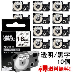 |Cg10{! 10  JVI l[h e[v 18mm ݊ XR-18X e[v  8m ˁ[ނ J[gbW JVI CASIO xC^[ i-ma KL-SP10-PN KL-SP10-SA KL-SP100-MM KL-P40-BU KL-M7CA 