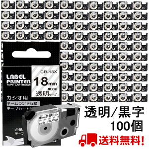 |Cg10{! 100  JVI l[h e[v 18mm ݊ XR-18X e[v  8m ˁ[ނ J[gbW JVI CASIO xC^[ i-ma KL-SP10-PN KL-SP10-SA KL-SP100-MM KL-P40-BU KL-M7CA 