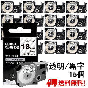 |Cg10{! 15  JVI l[h e[v 18mm ݊ XR-18X e[v  8m ˁ[ނ J[gbW JVI CASIO xC^[ i-ma KL-SP10-PN KL-SP10-SA KL-SP100-MM KL-P40-BU KL-M7CA 