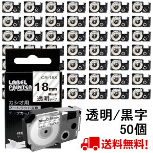|Cg10{! 50  JVI l[h e[v 18mm ݊ XR-18X e[v  8m ˁ[ނ J[gbW JVI CASIO xC^[ i-ma KL-SP10-PN KL-SP10-SA KL-SP100-MM KL-P40-BU KL-M7CA 