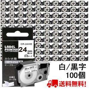 |Cg10{! 100 JVI l[h e[v XR-24WE ݊ 24mm n 8m JVI l[h C[}  X}z i-ma KL-SP100KC KL-M50 KL-E300 KL-H75 KL-M7 KL-G2 |Cg 