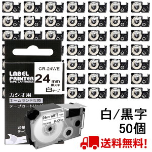 |Cg10{! 50 JVI l[h e[v XR-24WE ݊ 24mm n 8m JVI l[h C[}  X}z i-ma KL-SP100KC KL-M50 KL-E300 KL-H75 KL-M7 KL-G2 |Cg 