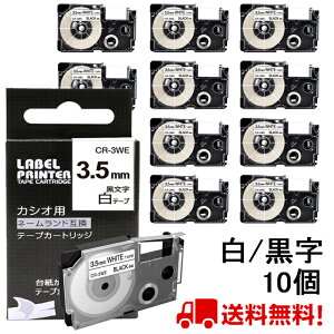 |Cg10{! 10  JVI l[h e[v 3.5mm ݊ XR-3WE e[v  8m ˁ[ނ J[gbW JVI CASIO xC^[ i-ma KL-SP10-PN KL-SP10-SA KL-SP100-MM KL-P40-BU KL-M7CA 