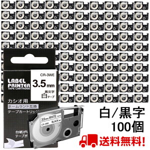 |Cg10{! 100  JVI l[h e[v 3.5mm ݊ XR-3WE e[v  8m ˁ[ނ J[gbW JVI CASIO xC^[ i-ma KL-SP10-PN KL-SP10-SA KL-SP100-MM KL-P40-BU KL-M7CA 