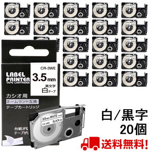 |Cg10{! 20  JVI l[h e[v 3.5mm ݊ XR-3WE e[v  8m ˁ[ނ J[gbW JVI CASIO xC^[ i-ma KL-SP10-PN KL-SP10-SA KL-SP100-MM KL-P40-BU KL-M7CA 
