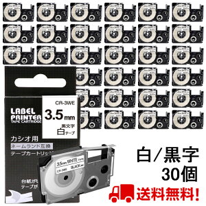 |Cg10{! 30  JVI l[h e[v 3.5mm ݊ XR-3WE e[v  8m ˁ[ނ J[gbW JVI CASIO xC^[ i-ma KL-SP10-PN KL-SP10-SA KL-SP100-MM KL-P40-BU KL-M7CA 