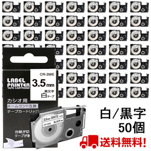 |Cg10{! 50  JVI l[h e[v 3.5mm ݊ XR-3WE e[v  8m ˁ[ނ J[gbW JVI CASIO xC^[ i-ma KL-SP10-PN KL-SP10-SA KL-SP100-MM KL-P40-BU KL-M7CA 