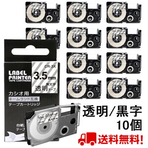 |Cg10{! 10  JVI l[h e[v 3.5mm ݊ XR-3X e[v  8m ˁ[ނ J[gbW JVI CASIO xC^[ i-ma KL-SP10-PN KL-SP10-SA KL-SP100-MM KL-P40-BU KL-M7CA 