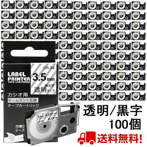 |Cg10{! 100  JVI l[h e[v 3.5mm ݊ XR-3X e[v  8m ˁ[ނ J[gbW JVI CASIO xC^[ i-ma KL-SP10-PN KL-SP10-SA KL-SP100-MM KL-P40-BU KL-M7CA 