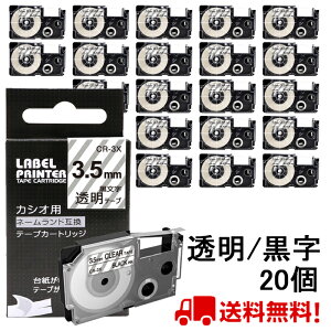 |Cg10{! 20  JVI l[h e[v 3.5mm ݊ XR-3X e[v  8m ˁ[ނ J[gbW JVI CASIO xC^[ i-ma KL-SP10-PN KL-SP10-SA KL-SP100-MM KL-P40-BU KL-M7CA 