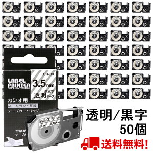 |Cg10{! 50  JVI l[h e[v 3.5mm ݊ XR-3X e[v  8m ˁ[ނ J[gbW JVI CASIO xC^[ i-ma KL-SP10-PN KL-SP10-SA KL-SP100-MM KL-P40-BU KL-M7CA 