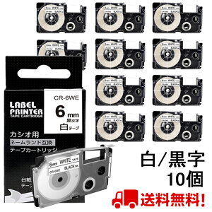 |Cg10{! 10  JVI l[h e[v 6mm ݊ XR-6WE e[v  8m ˁ[ނ J[gbW JVI CASIO xC^[ i-ma KL-SP10-PN KL-SP10-SA KL-SP100-MM KL-P40-BU KL-M7CA 