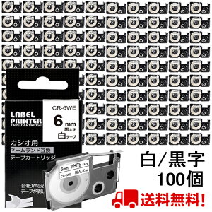 |Cg10{! 100  JVI l[h e[v 6mm ݊ XR-6WE e[v  8m ˁ[ނ J[gbW JVI CASIO xC^[ i-ma KL-SP10-PN KL-SP10-SA KL-SP100-MM KL-P40-BU KL-M7CA 
