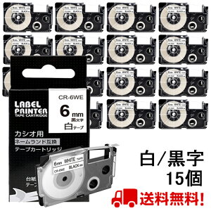 |Cg10{! 15  JVI l[h e[v 6mm ݊ XR-6WE e[v  8m ˁ[ނ J[gbW JVI CASIO xC^[ i-ma KL-SP10-PN KL-SP10-SA KL-SP100-MM KL-P40-BU KL-M7CA 