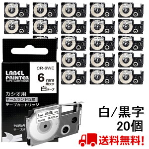 |Cg10{! 20  JVI l[h e[v 6mm ݊ XR-6WE e[v  8m ˁ[ނ J[gbW JVI CASIO xC^[ i-ma KL-SP10-PN KL-SP10-SA KL-SP100-MM KL-P40-BU KL-M7CA 