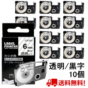|Cg10{! 10  JVI l[h e[v 6mm ݊ XR-6X e[v  8m ˁ[ނ J[gbW JVI CASIO xC^[ i-ma KL-SP10-PN KL-SP10-SA KL-SP100-MM KL-P40-BU KL-M7CA 