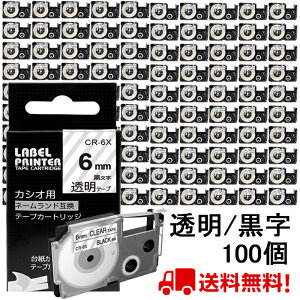 |Cg10{! 100  JVI l[h e[v 6mm ݊ XR-6X e[v  8m ˁ[ނ J[gbW JVI CASIO xC^[ i-ma KL-SP10-PN KL-SP10-SA KL-SP100-MM KL-P40-BU KL-M7CA 