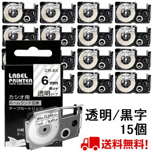 |Cg10{! 15  JVI l[h e[v 6mm ݊ XR-6X e[v  8m ˁ[ނ J[gbW JVI CASIO xC^[ i-ma KL-SP10-PN KL-SP10-SA KL-SP100-MM KL-P40-BU KL-M7CA 