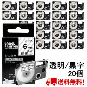 |Cg10{! 20  JVI l[h e[v 6mm ݊ XR-6X e[v  8m ˁ[ނ J[gbW JVI CASIO xC^[ i-ma KL-SP10-PN KL-SP10-SA KL-SP100-MM KL-P40-BU KL-M7CA 