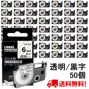 |Cg10{! 50  JVI l[h e[v 6mm ݊ XR-6X e[v  8m ˁ[ނ J[gbW JVI CASIO xC^[ i-ma KL-SP10-PN KL-SP10-SA KL-SP100-MM KL-P40-BU KL-M7CA 