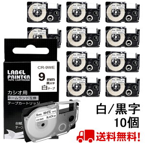 |Cg10{! 10  JVI l[h e[v 9mm ݊ XR-9WE e[v  8m ˁ[ނ J[gbW JVI CASIO xC^[ i-ma KL-SP10-PN KL-SP10-SA KL-SP100-MM KL-P40-BU KL-M7CA 