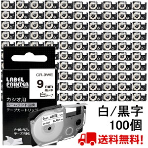 |Cg10{! 100  JVI l[h e[v 9mm ݊ XR-9WE e[v  8m ˁ[ނ J[gbW JVI CASIO xC^[ i-ma KL-SP10-PN KL-SP10-SA KL-SP100-MM KL-P40-BU KL-M7CA 