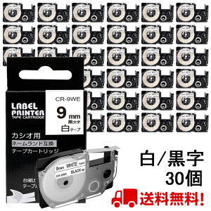 |Cg10{! 30  JVI l[h e[v 9mm ݊ XR-9WE e[v  8m ˁ[ނ J[gbW JVI CASIO xC^[ i-ma KL-SP10-PN KL-SP10-SA KL-SP100-MM KL-P40-BU KL-M7CA 