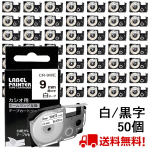 |Cg10{! 50  JVI l[h e[v 9mm ݊ XR-9WE e[v  8m ˁ[ނ J[gbW JVI CASIO xC^[ i-ma KL-SP10-PN KL-SP10-SA KL-SP100-MM KL-P40-BU KL-M7CA 